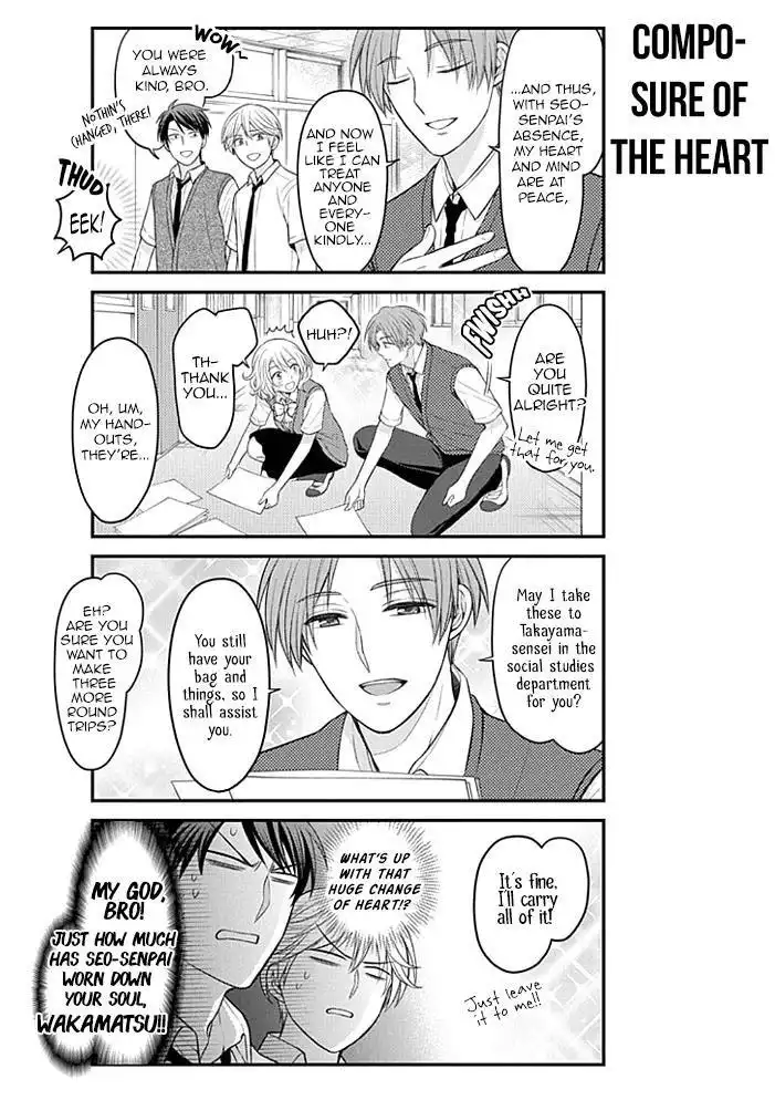 Gekkan Shojo Nozaki-kun Chapter 95 4